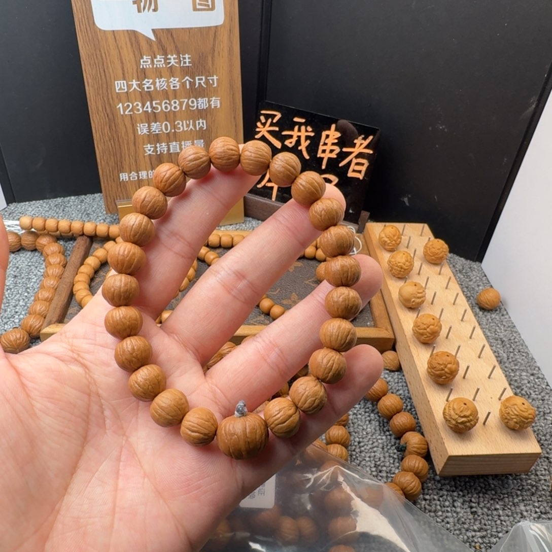 猴头核桃吊坠佟*铭南瓜