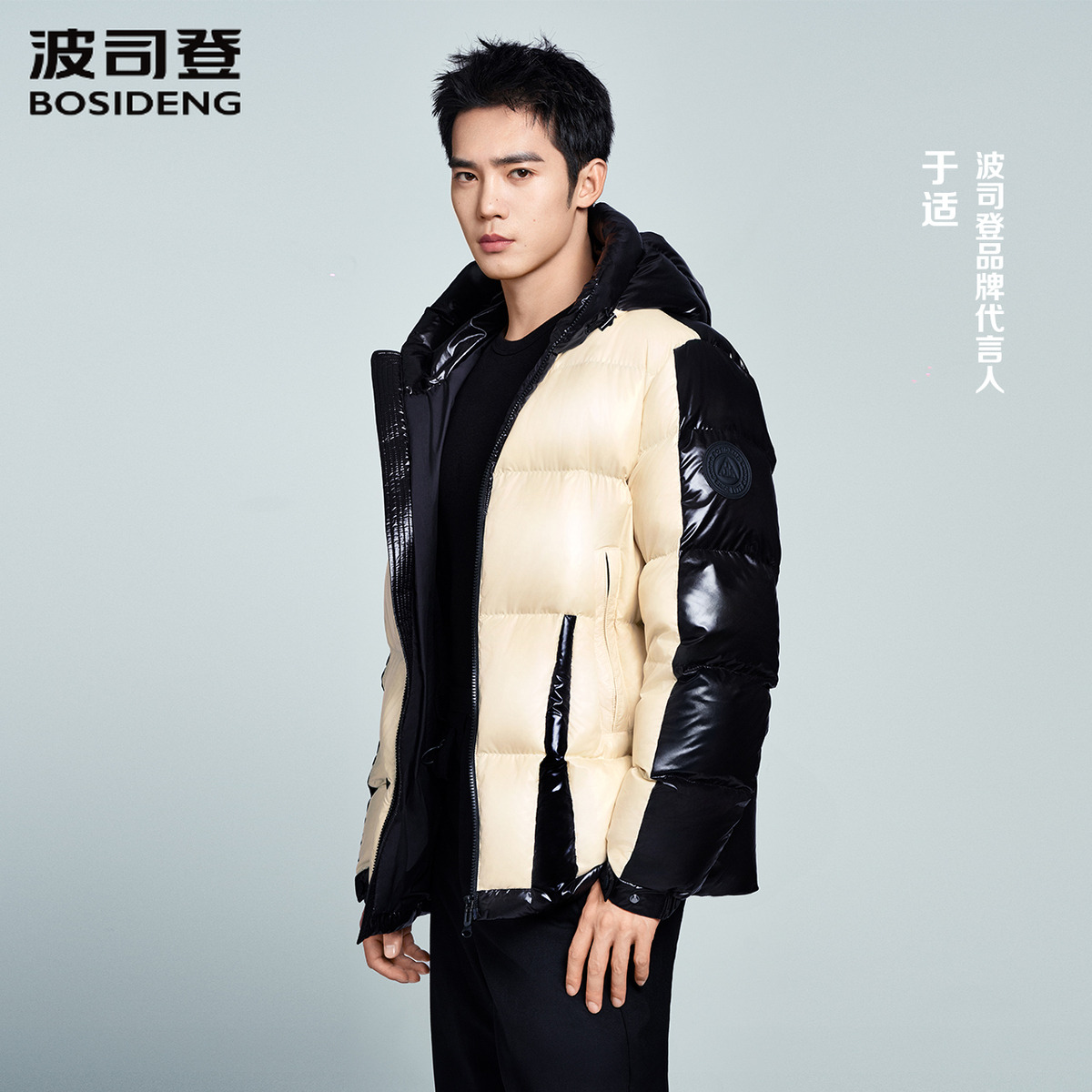 波司登联名款羽绒服2024冬季新款时尚加厚保暖短款泡芙B40143820