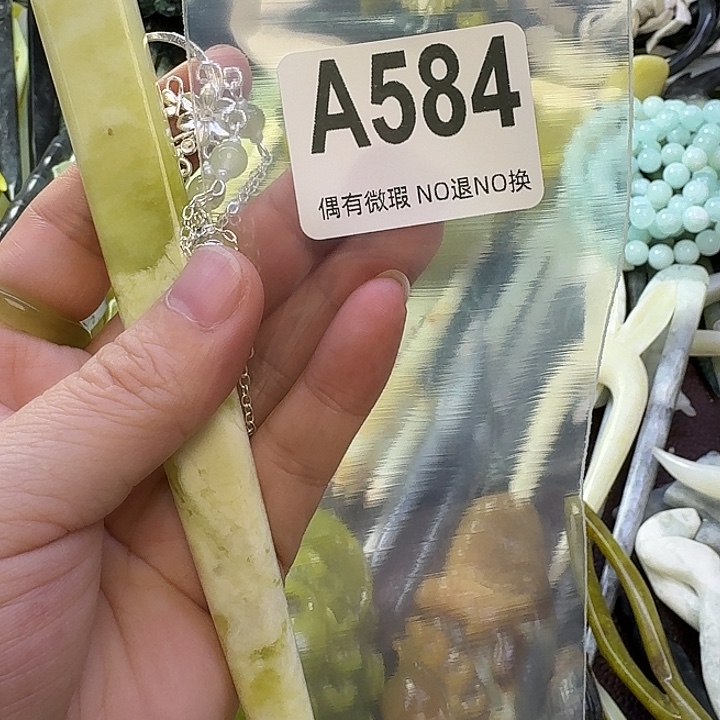 清***浅蛇纹石玉合金发饰