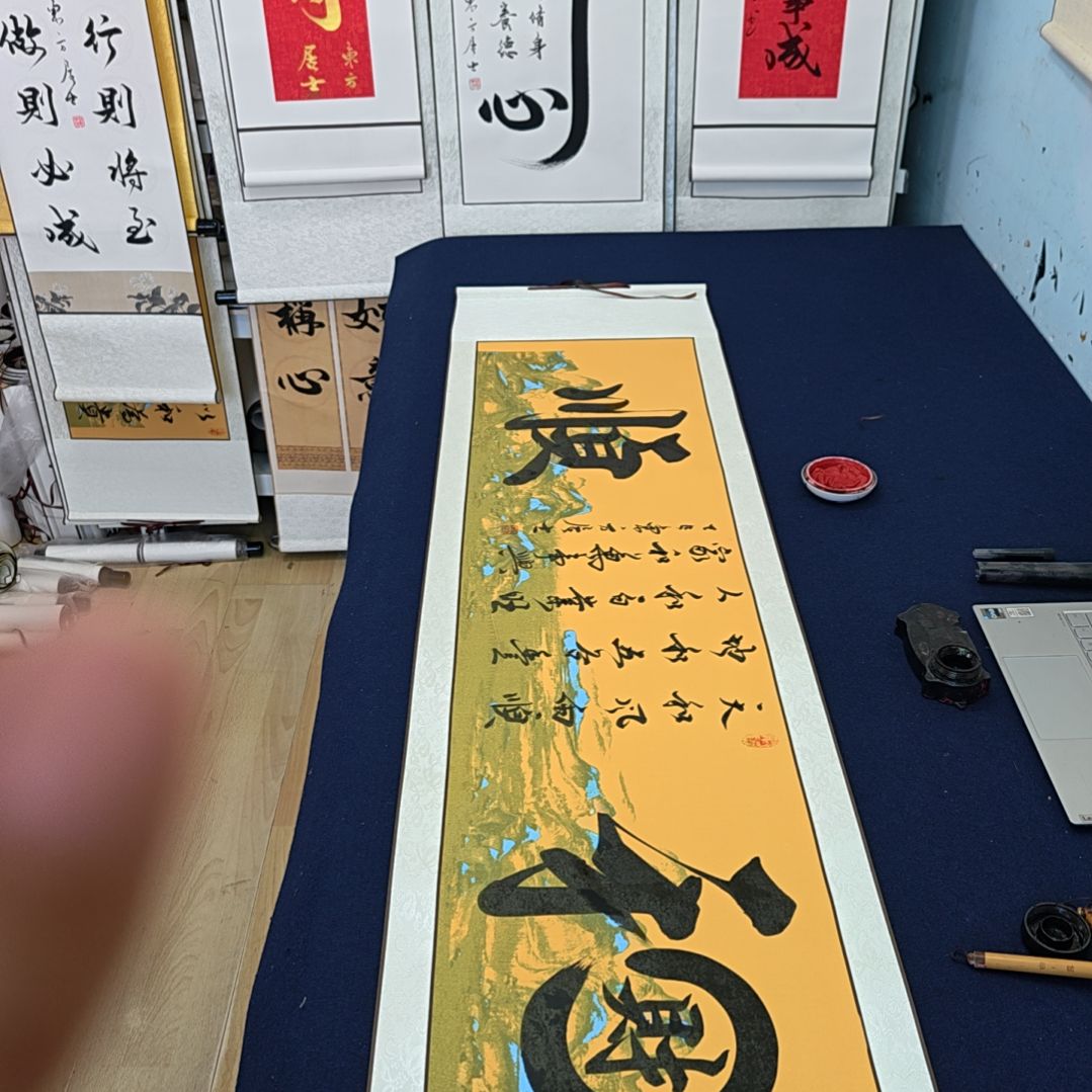 和顺定制书法作品