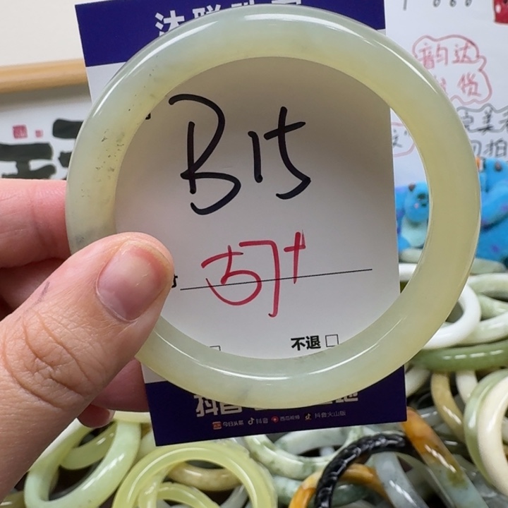 蛇纹石玉未镶嵌手镯15