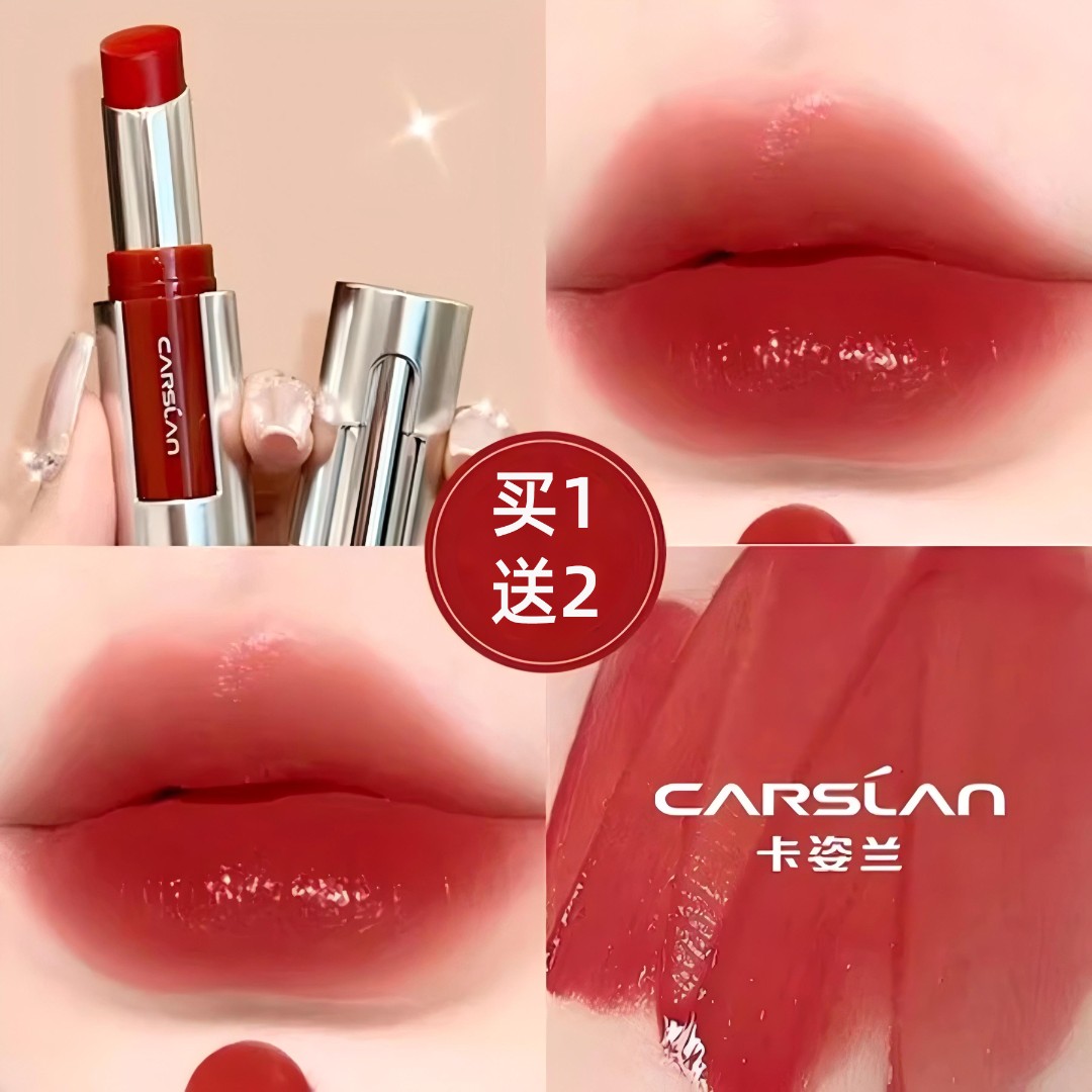 卡姿兰精华口红唇釉润唇膏保湿滋润补水不干沾杯掉色推荐送女友