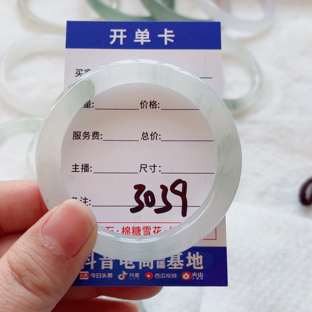 石英质玉手镯未镶嵌听*