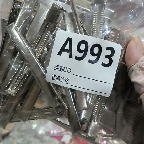 *****993包装手工辅料库存DIY
