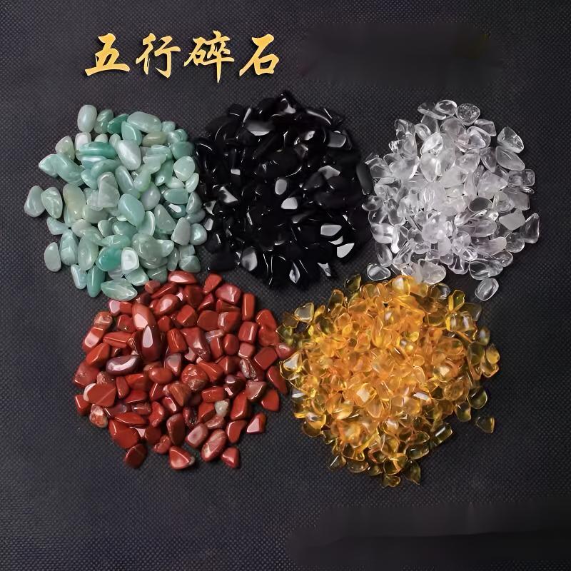 天然五行碎石五色石彩色石摆件鱼缸石摆件黄色高档简约客厅摆件放