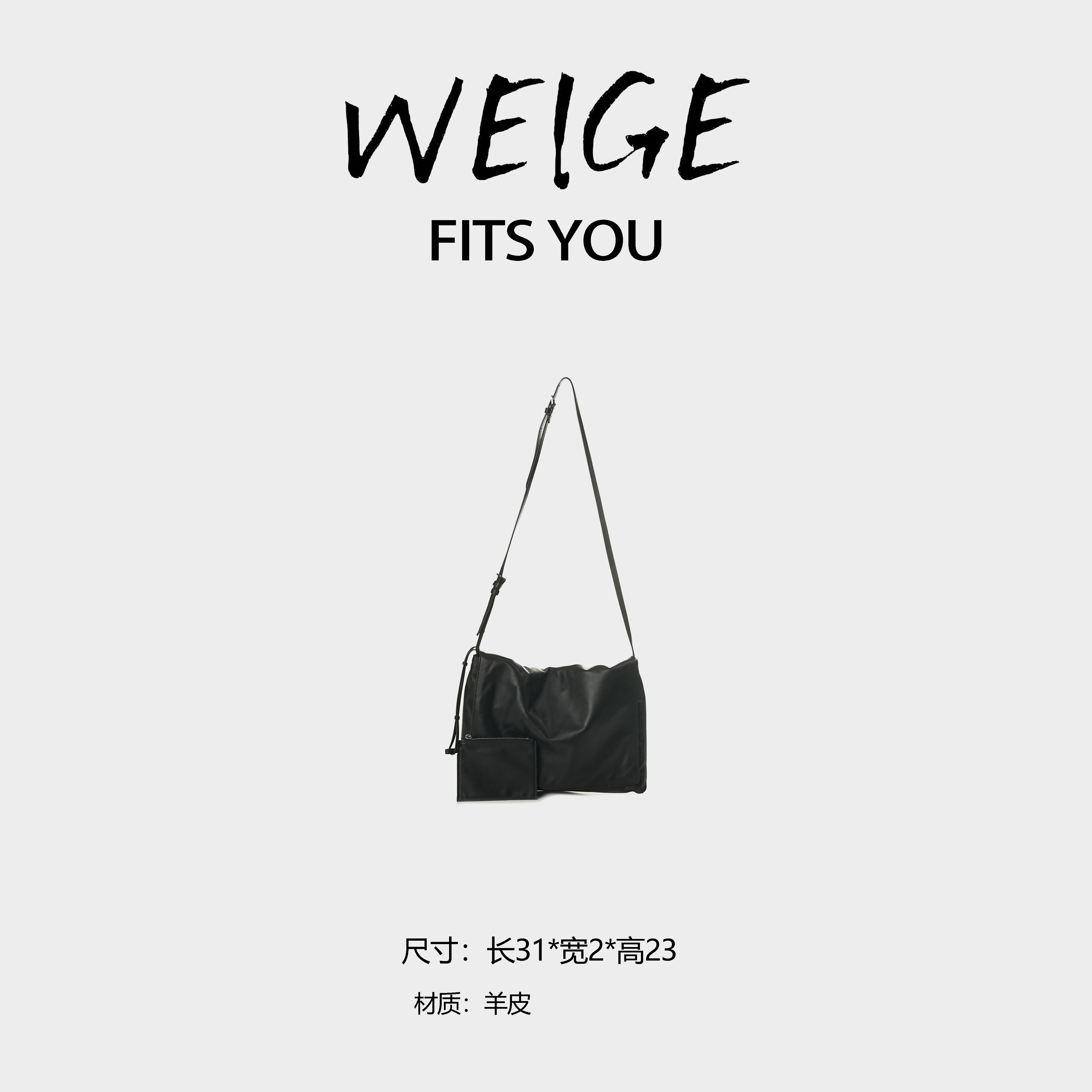 WEIGE【翻盖包】羊皮单肩腋下斜挎包BV300223-1-黑色