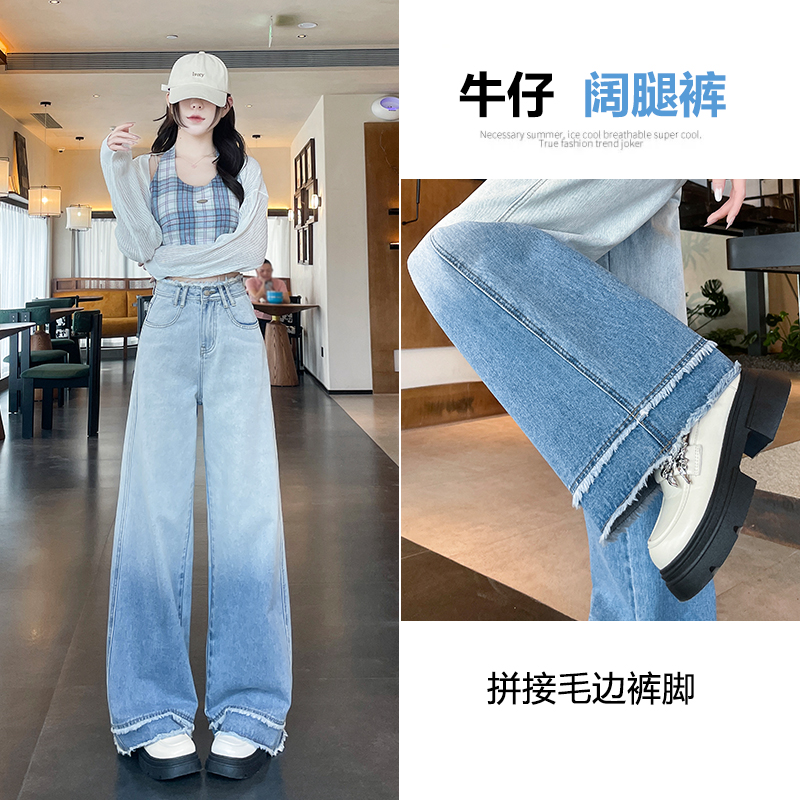 2025春夏季新款渐变蓝色阔腿裤牛仔中高腰牛仔裤宽松阔腿裤