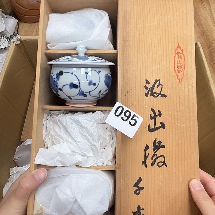 瓷片呀工艺品摆件瓷器摆件正能量