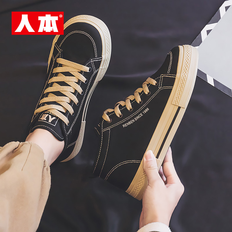 人本2025中帮帆布鞋休闲运动板鞋平底鞋百搭舒适防滑ins单鞋