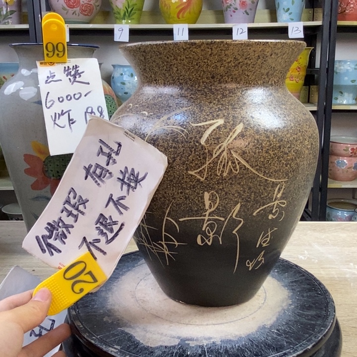 1tc景德镇陶瓷花盆