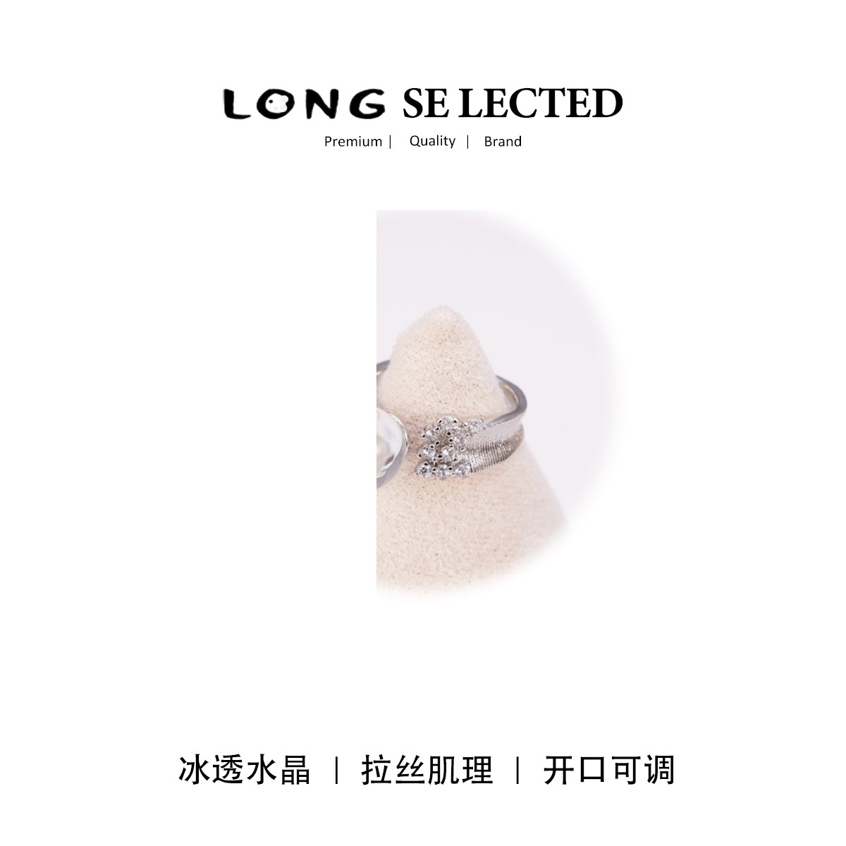 铜合金仿水晶戒指 DM02【晶汐银叙】磨砂拉丝银托水晶戒指 满钻指环