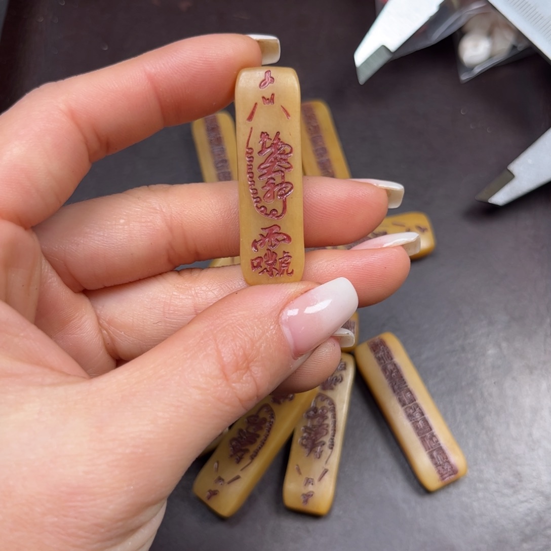 驼骨手串/手链编号77