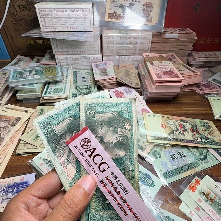 四版币8002散张单张旧票五张