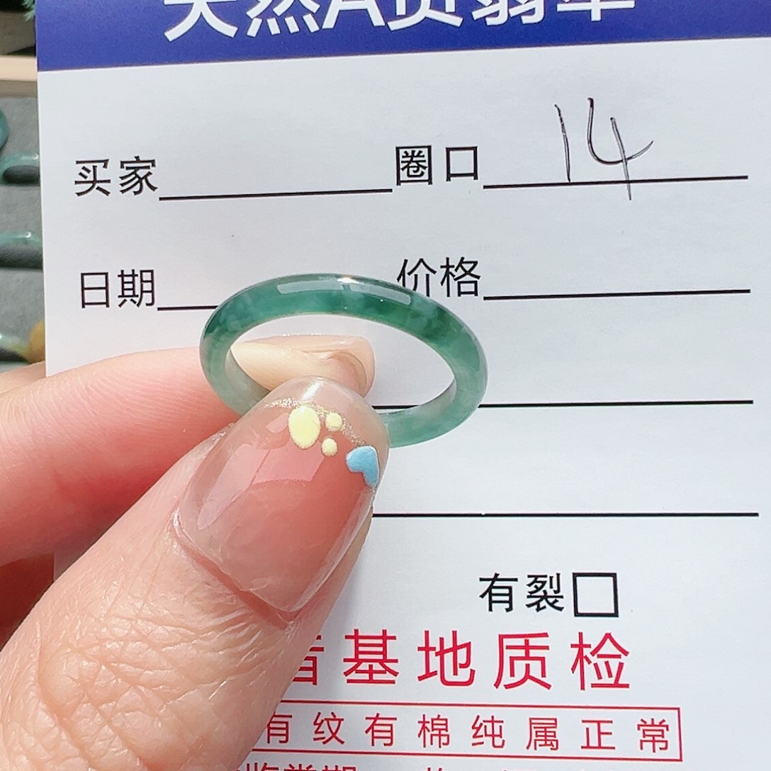 【闪购商品】翡翠戒指未镶嵌小*女戒指翡翠