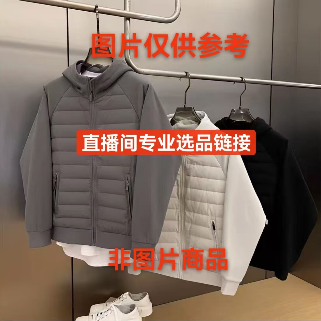 男士运动休闲夹克户外外套（默认微脏微瑕）非直播间订单随机发货