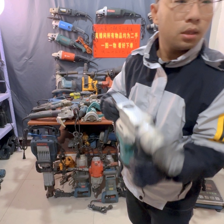 二手品牌双用电锤900w