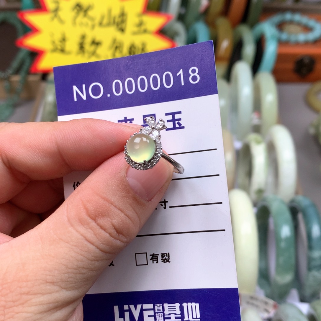 蛇纹石玉戒指银S925镶嵌