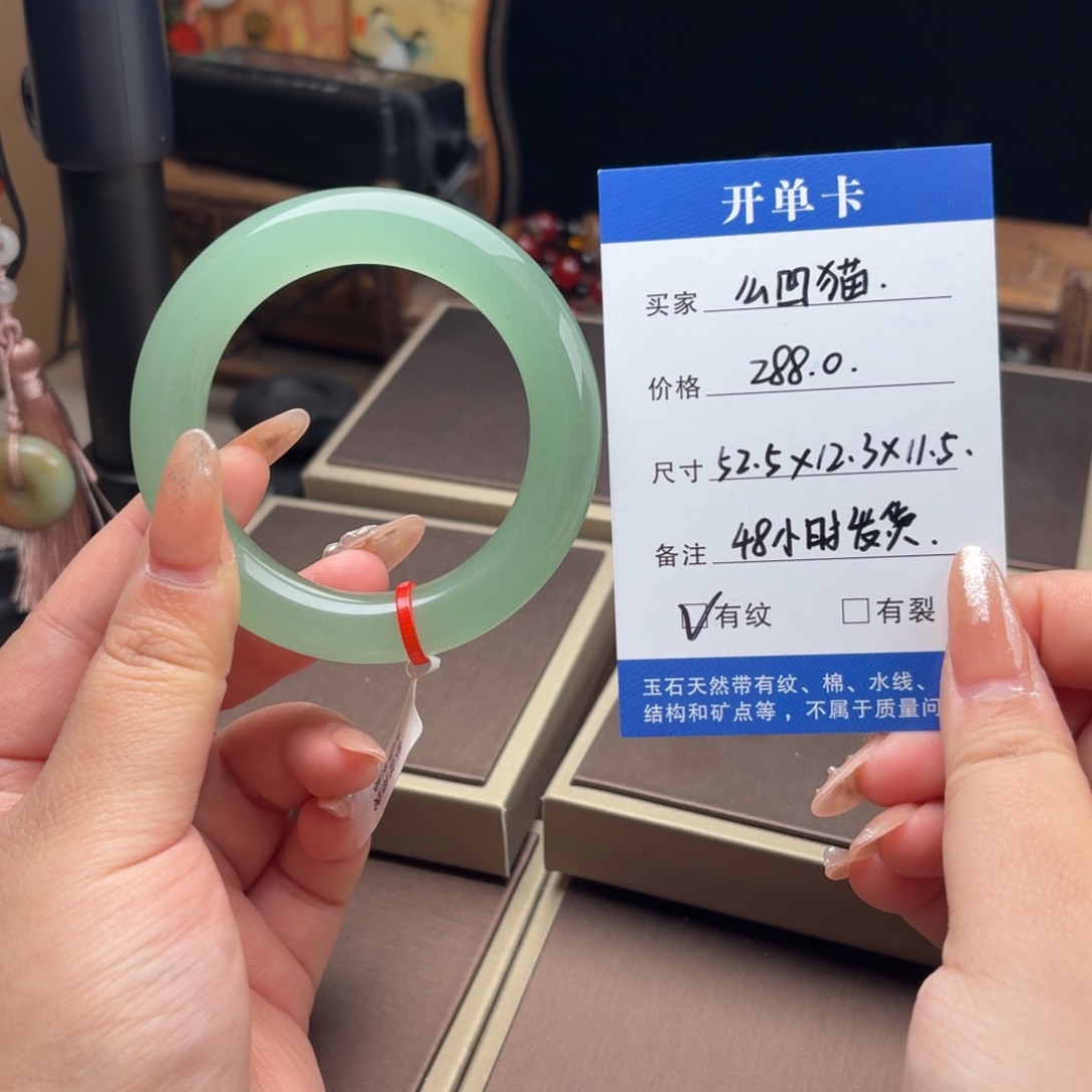 东陵石未镶嵌手镯