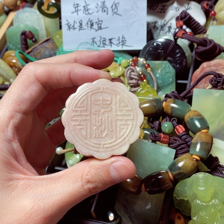 蛇纹石玉颈饰未镶嵌