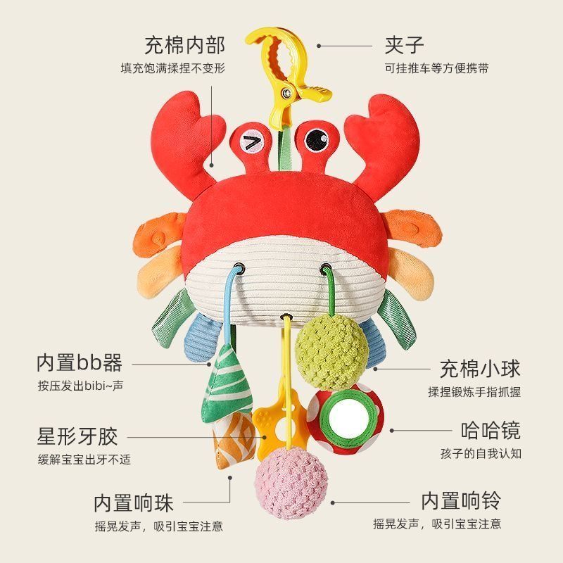 新生婴儿玩具床铃悬挂式安抚玩偶拉拉乐0-12宝宝手推车载益智玩具 图片 4