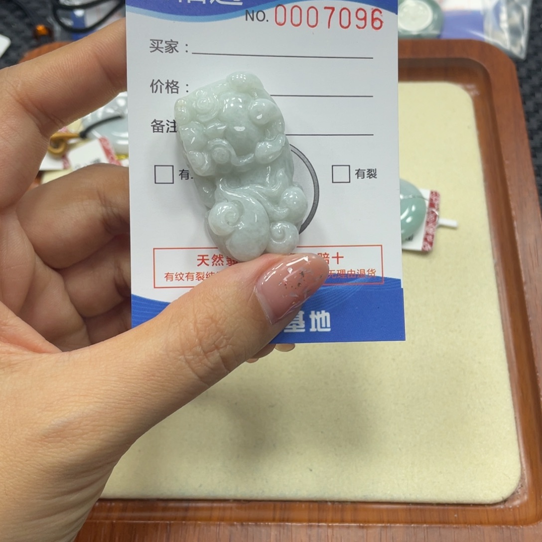 翡翠颈饰未镶嵌翡翠吊坠x 7096