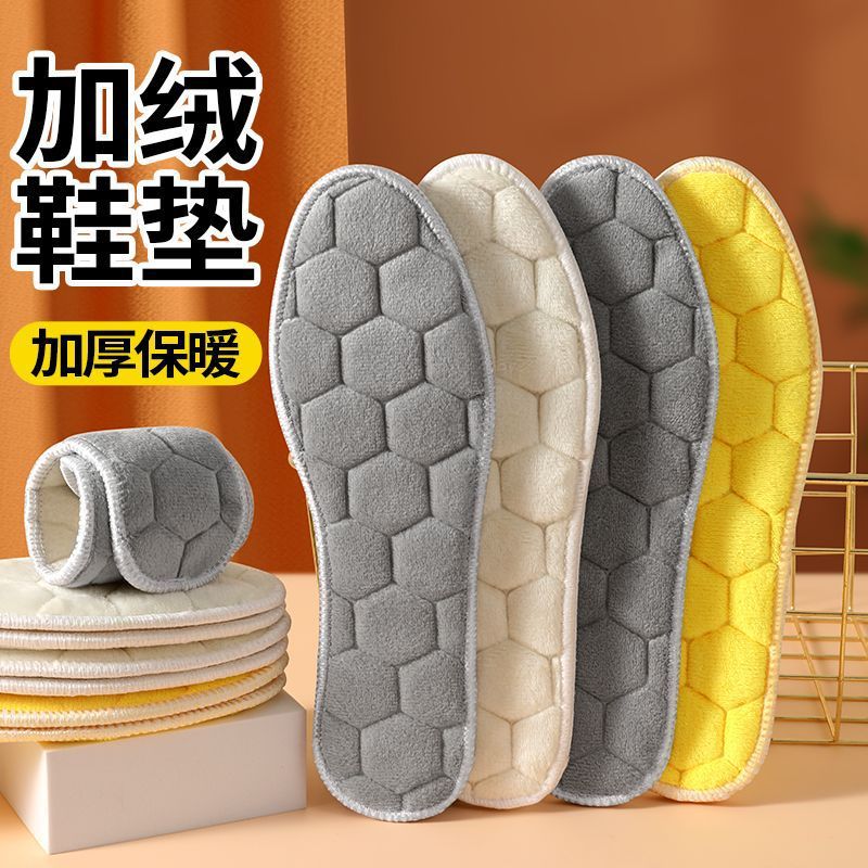 5双鞋垫冬季保暖皮鞋加绒加厚保暖男女士吸汗防臭毛绒鞋垫子毛毡