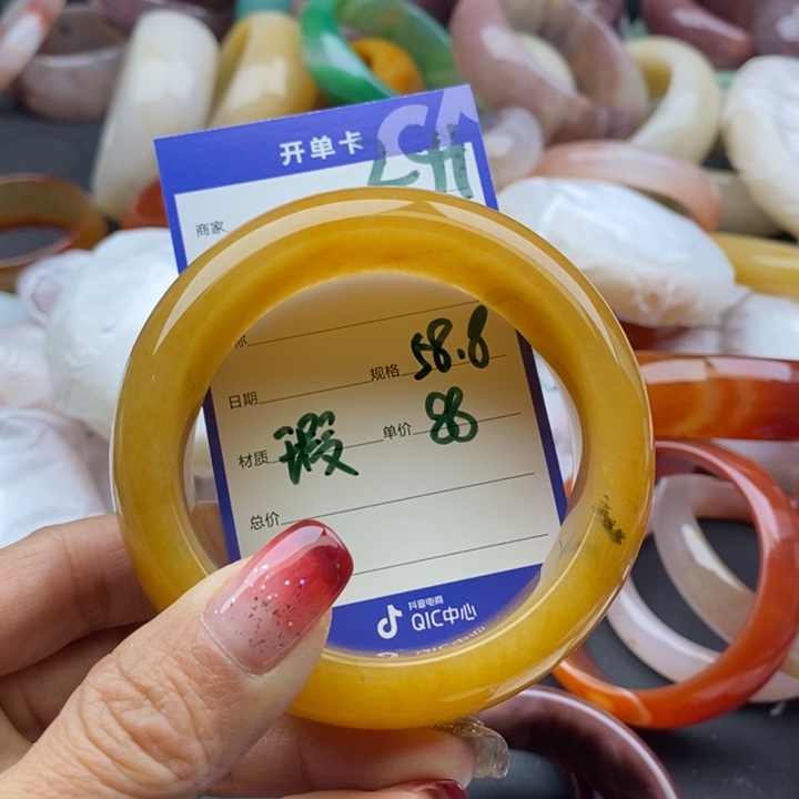 石英质玉手镯未镶嵌