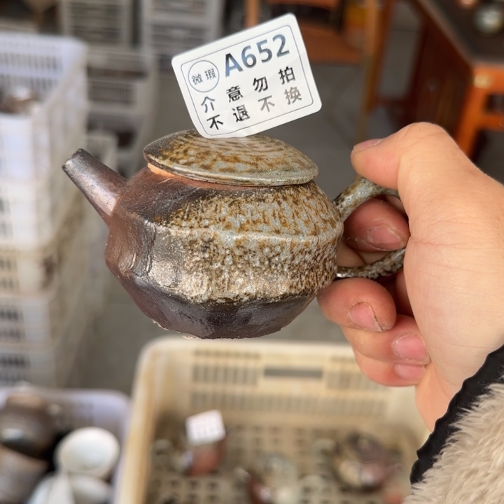 紫砂茶壶柴烧福利新品多多 