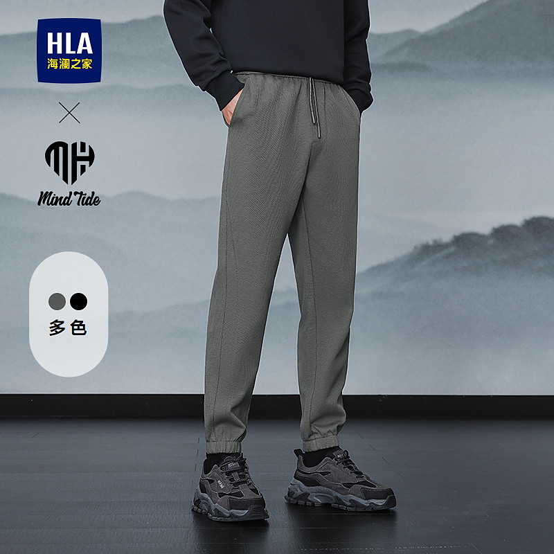 【松紧腰系带】HLA海澜之家休闲裤男25新亦心即为系列裤子春夏