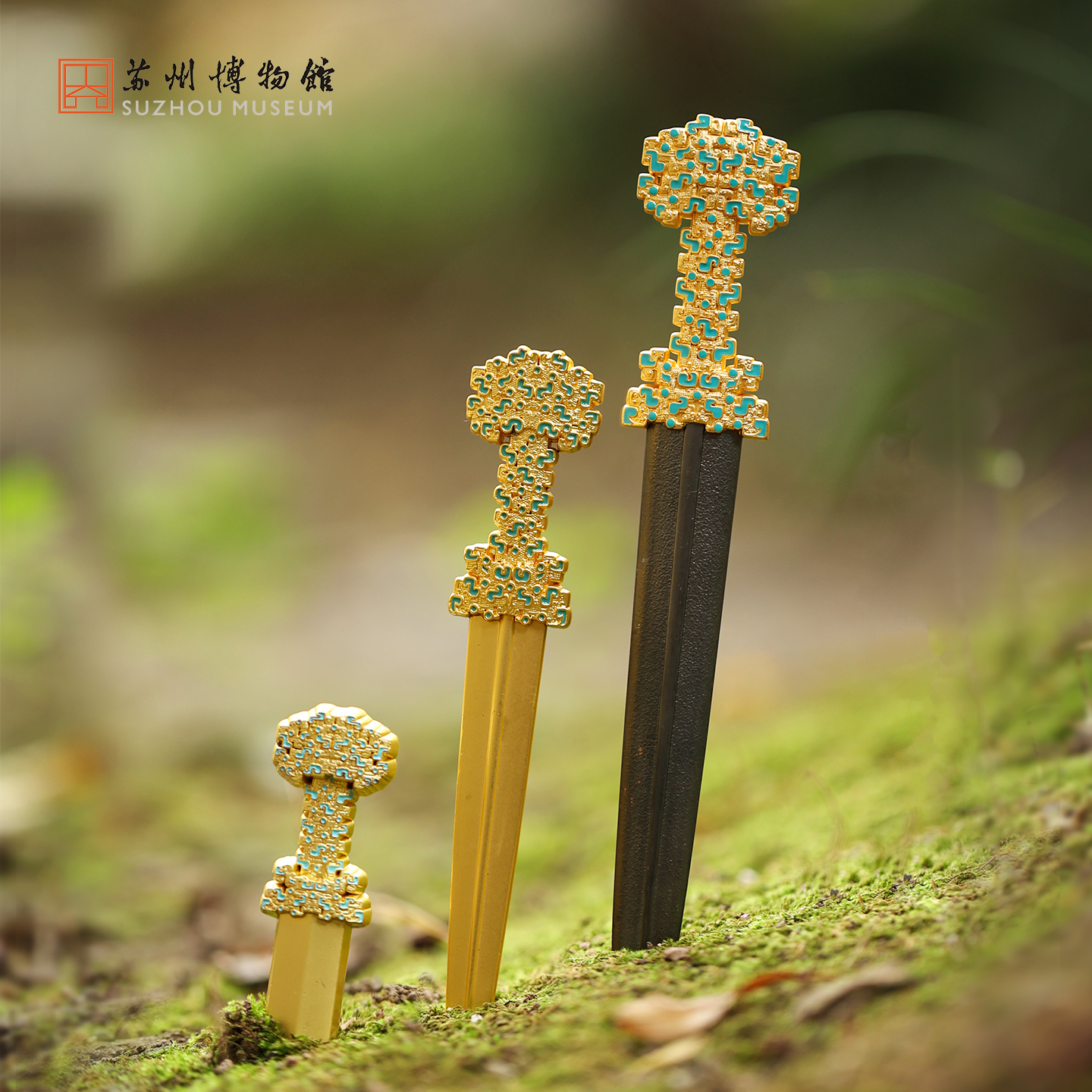 苏州博物馆特展文创 金柄铁剑系列国之重宝立体摆件裁纸刀冰箱贴