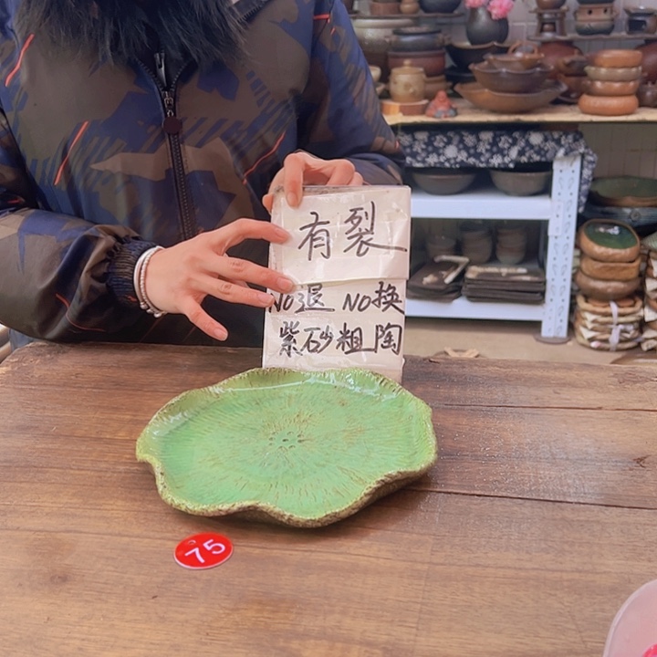 紫砂紫砂茶具捡漏75