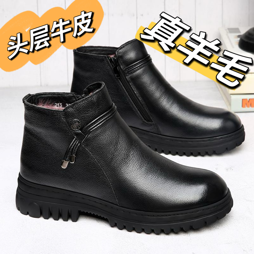 头层牛皮羊毛防滑棉鞋短靴老人冬季平跟中老年女士靴子妈妈鞋