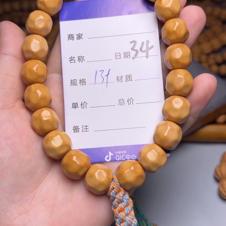 手串猴头核桃猴头