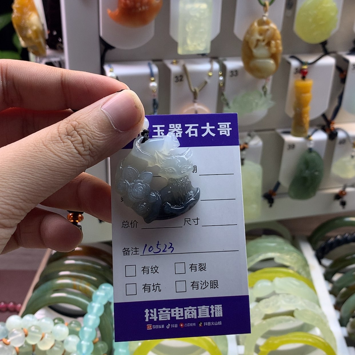 【闪购商品】蛇纹石玉颈饰未镶嵌