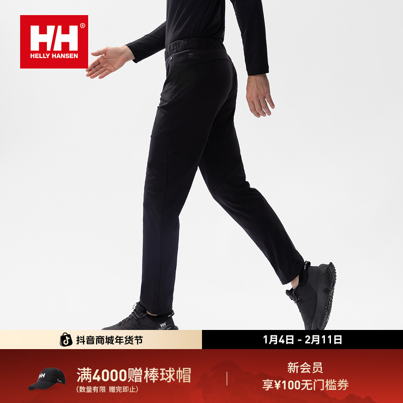 HELLY HANSEN/HH 25秋男款轻户外休闲运动舒适针织长裤HC5AEKP31M
