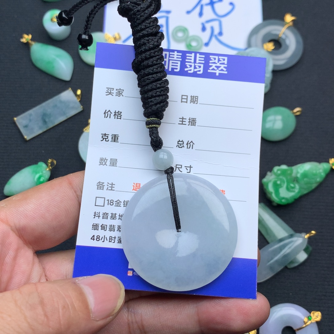 b***i翡翠未镶嵌颈饰平安扣