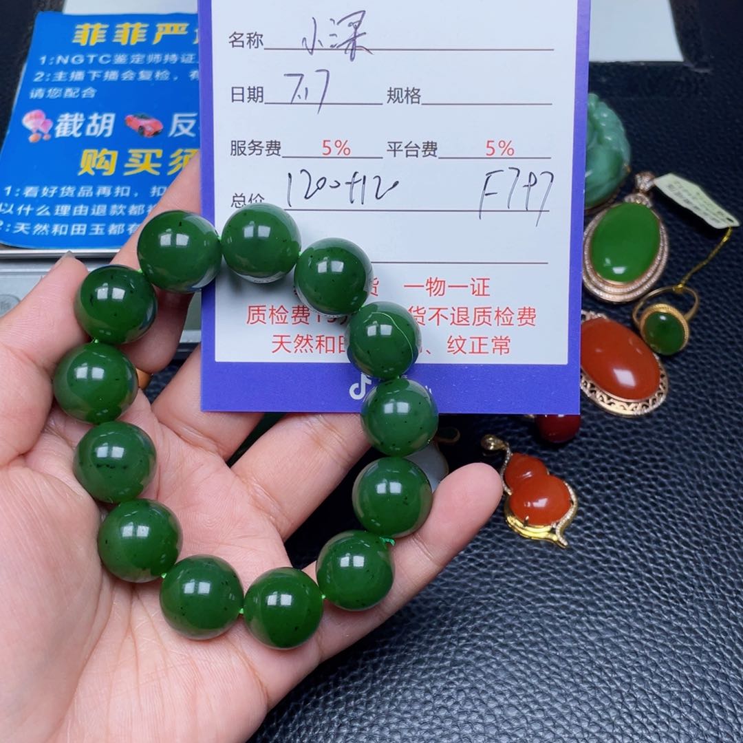 和田玉未镶嵌颈饰姜**?