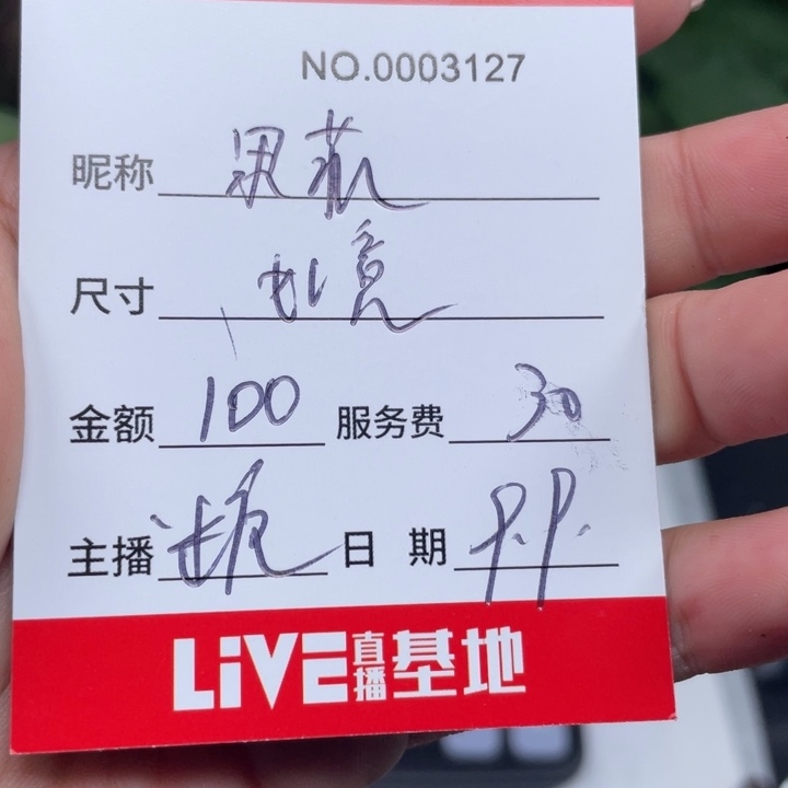 果***菲非金属无所见即所得3127