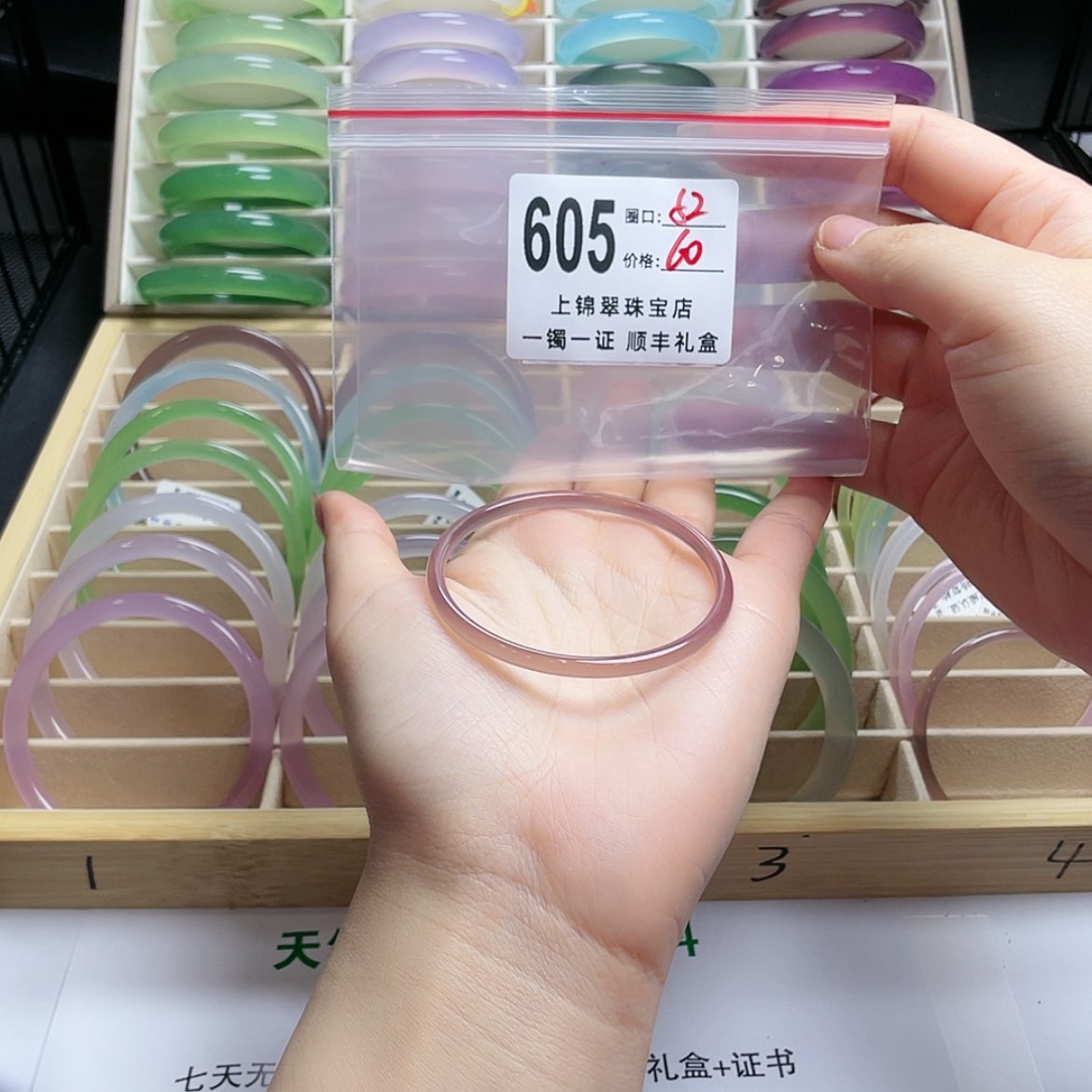 【闪购商品】玛瑙/玉髓手镯未镶嵌A****儿