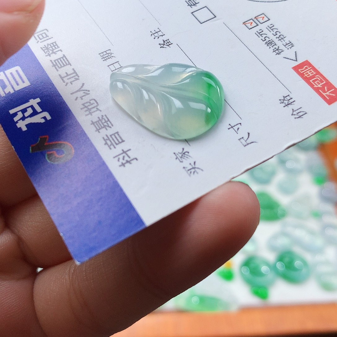 吊坠(不含链)未镶嵌翡翠叶子