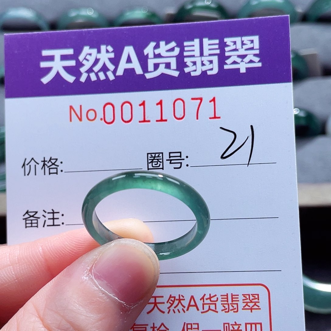 翡翠戒指未镶嵌戒指