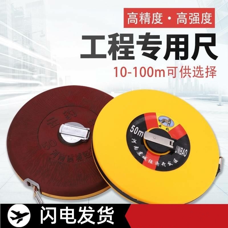 防锈全自动皮尺防锈工地防锈皮卷尺米尺30米纤维卷尺测量三围专用