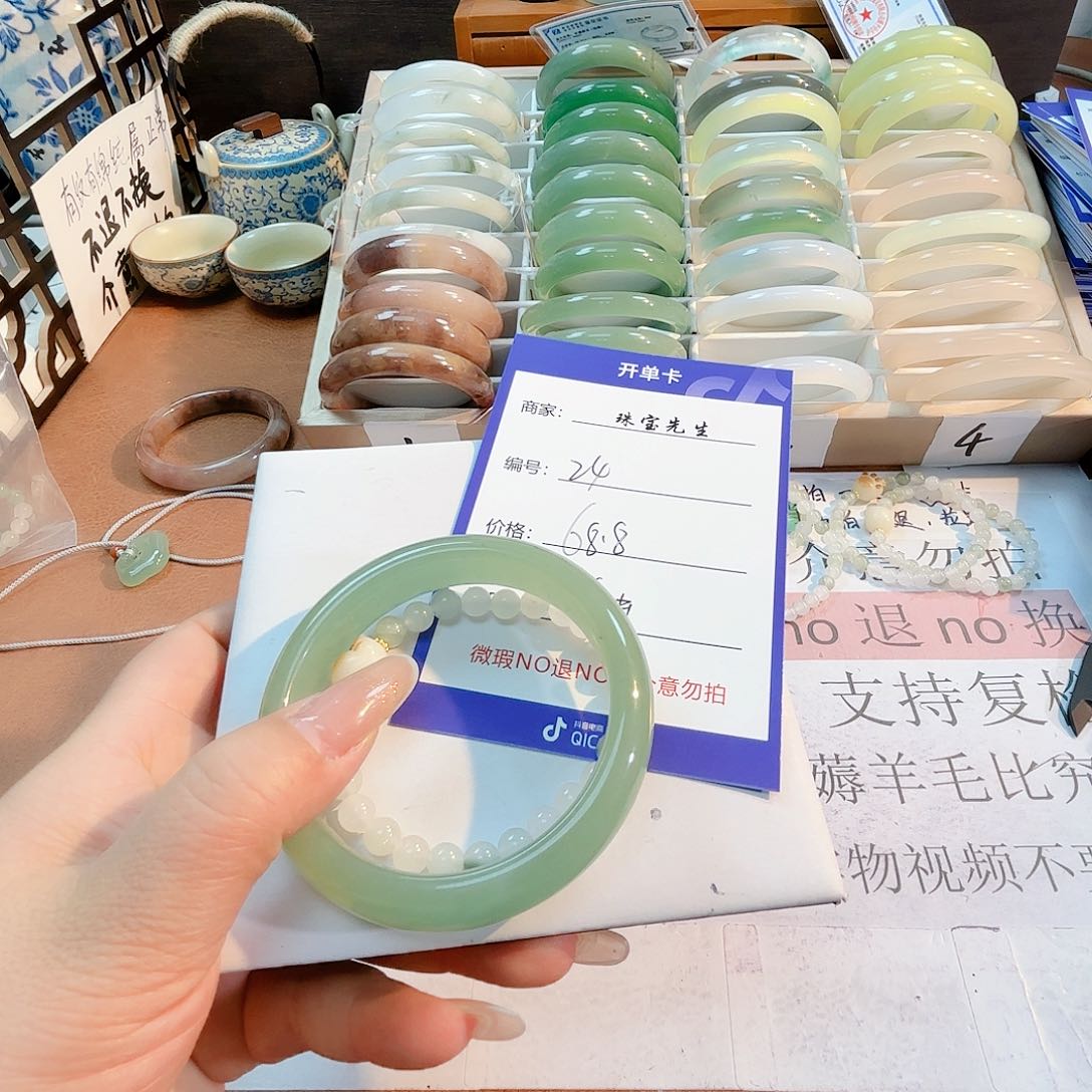 石英质玉手镯未镶嵌24