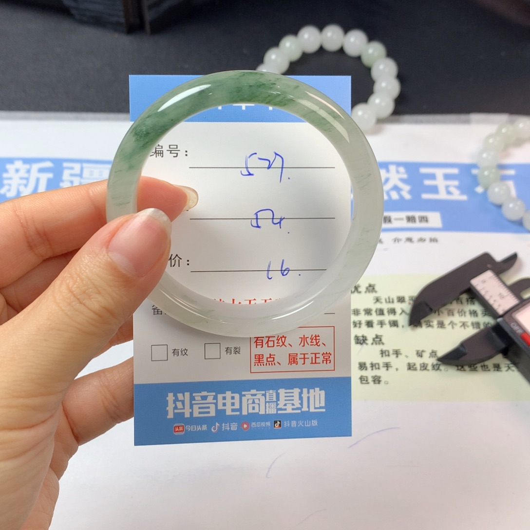 石英质玉未镶嵌手镯