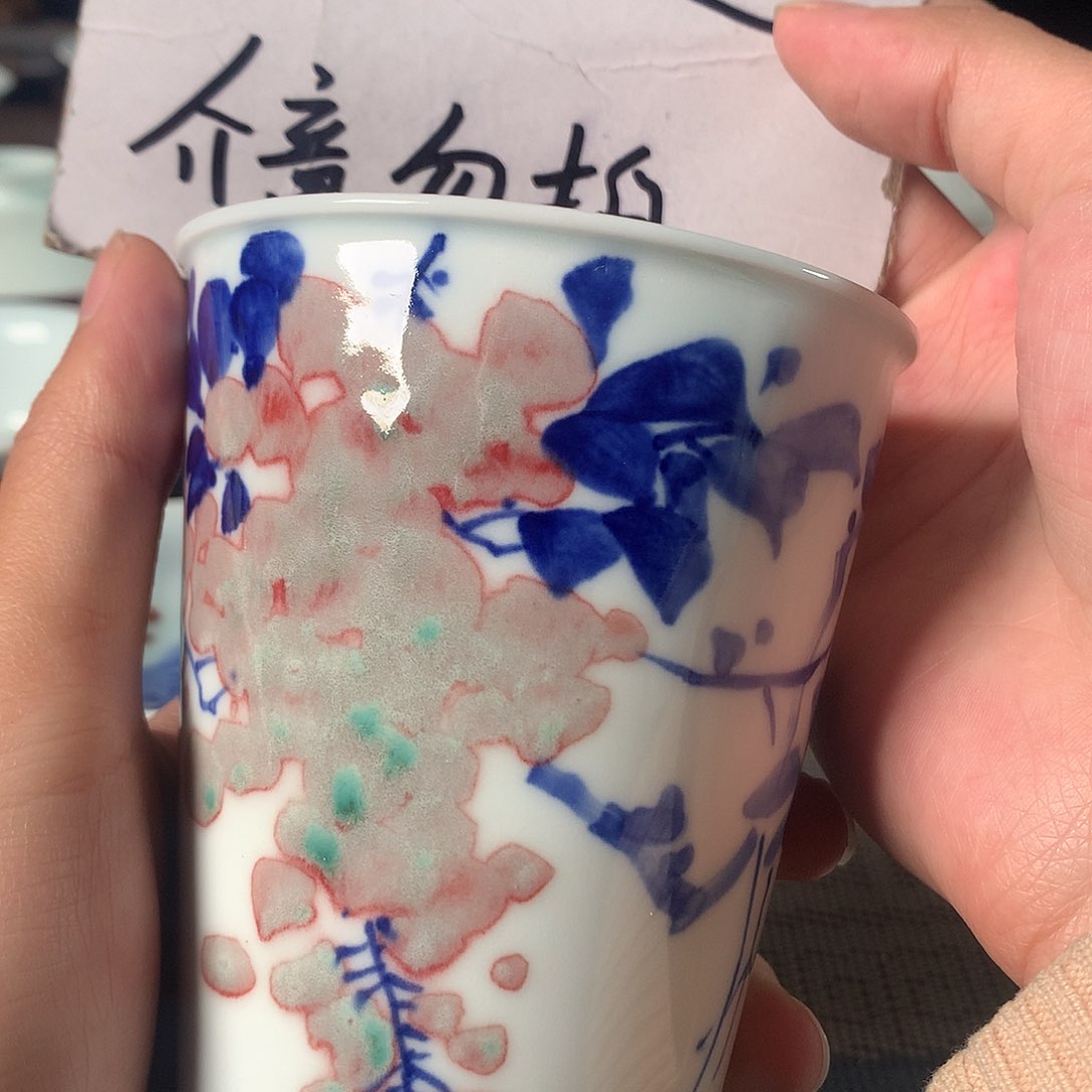 杯原矿青花釉里红瓷器