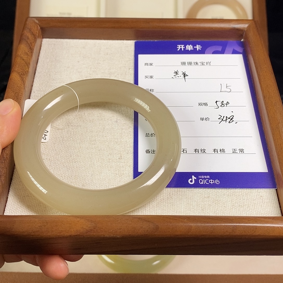 东陵石未镶嵌手镯