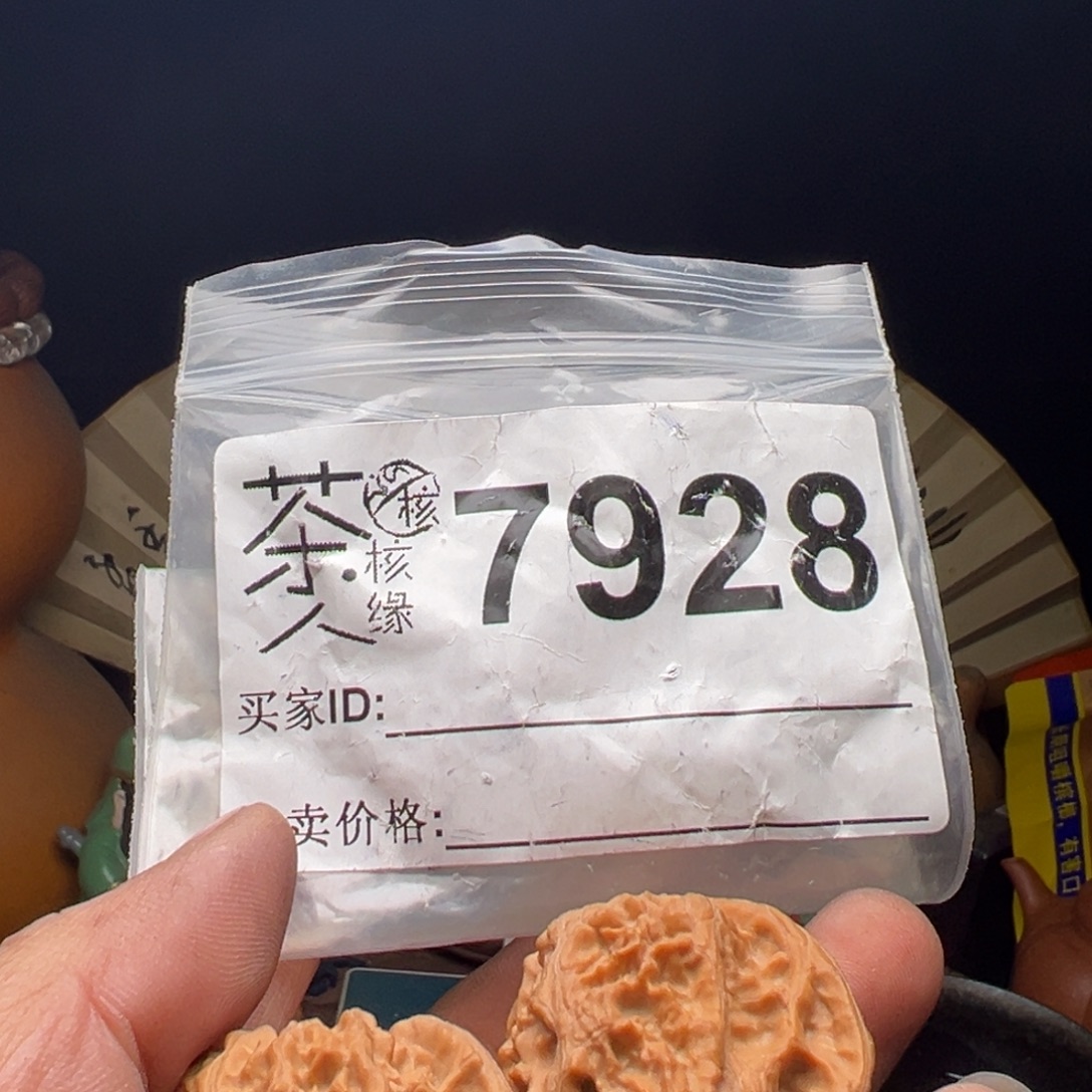 文玩核桃吊坠我们