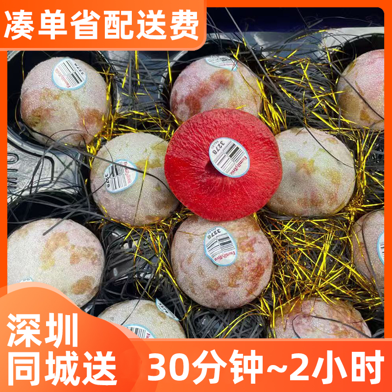 深圳同城配送小时达国庆中秋美国鳄鱼蛋进口李子礼盒装当季热卖水果送礼海吉星批发直播间次日达礼品礼物