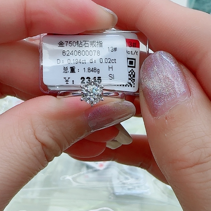 戒指/指环18K金镶嵌钻石