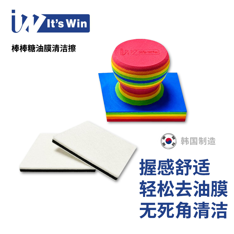 瑞堃贸易 It's win 棒棒糖手持上蜡海绵工具漆面打蜡养护